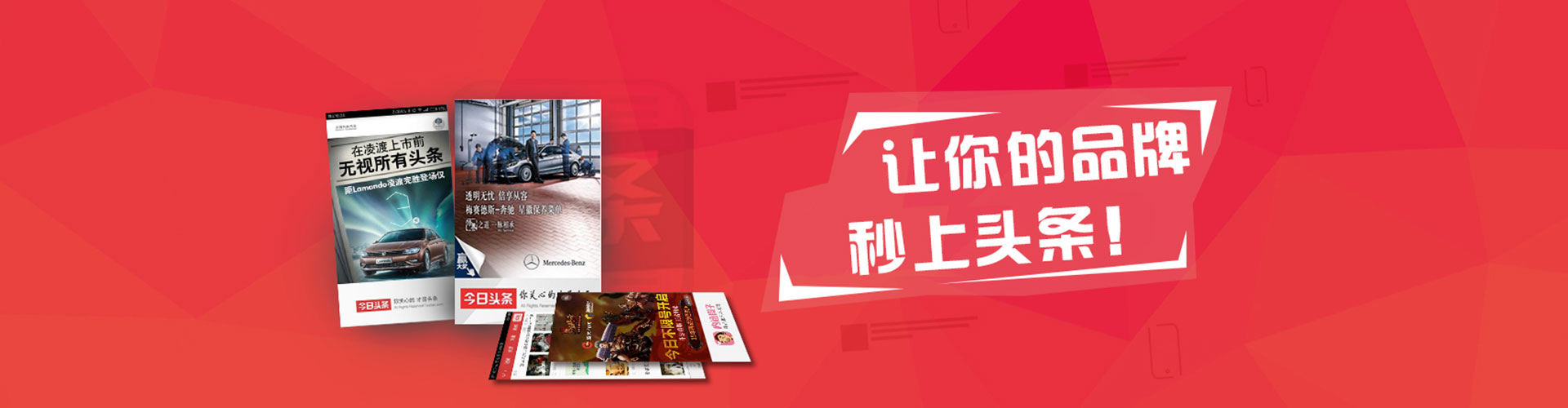 安乐百度开户高返点