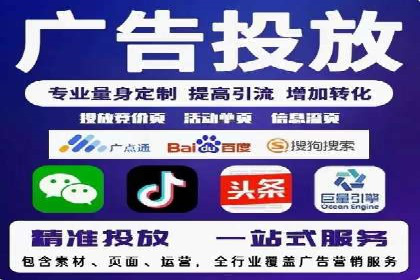 某知名企业SEM营销推广的全面策略